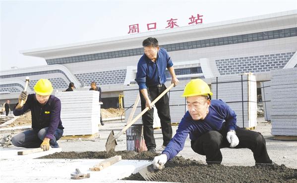 周口東站建設進入沖刺階段