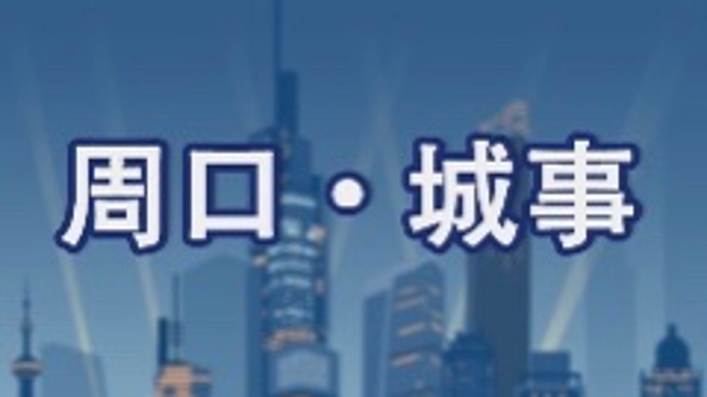 【網(wǎng)絡中國節(jié)·春節(jié)】致敬，堅守崗位的“孺子牛”