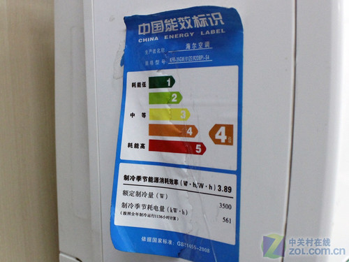 無(wú)氟變頻正流行 海爾1.5匹掛機(jī)破三千 